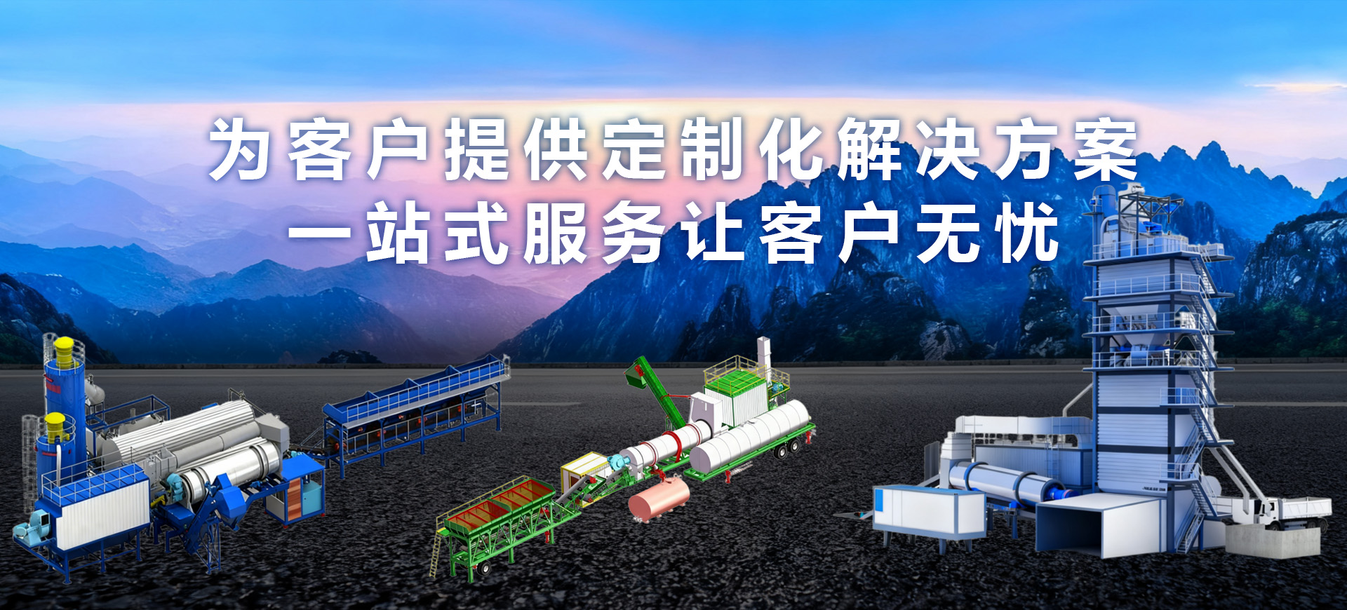 crusher sand making production line